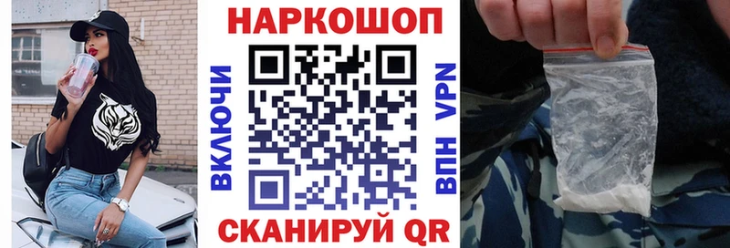 Сколько стоит Пошехонье Героин Галлюциногенные грибы кракен ССЫЛКА Конопля Альфа ПВП АМФЕТАМИН МЕФ