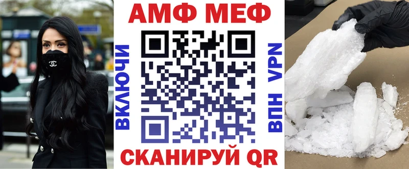 кракен маркетплейс  маркетплейс какой сайт  Amphetamine VHQ  Пошехонье 