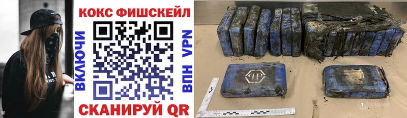 блэк спрут как войти  Пошехонье  COCAIN Боливия 