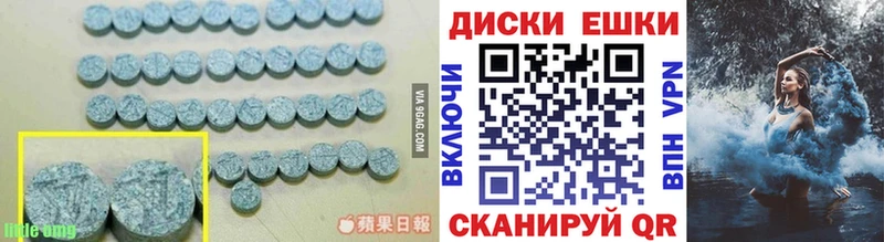 блэк спрут как войти Пошехонье Экстази 280мг
