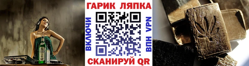 ГАШИШ ice o lator  мориарти какой сайт  Пошехонье 