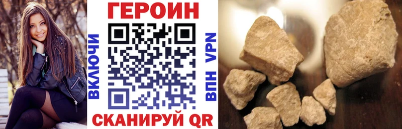 хочу наркоту  Пошехонье  Героин Афган 