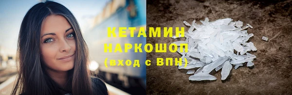 кокаин премиум Абаза