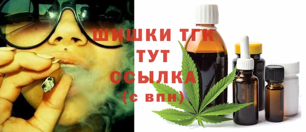 трава Алексеевка