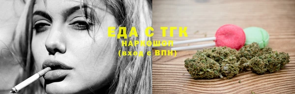 кокаин премиум Абаза