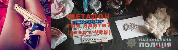 кокаин премиум Абаза