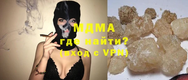 кокаин премиум Абаза