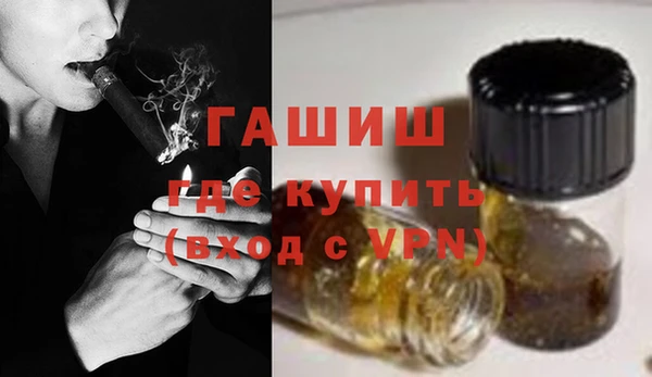 кокаин премиум Абаза