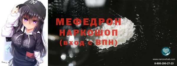 прущий лед Алзамай