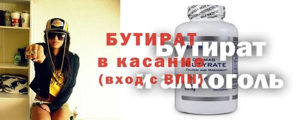 соль курить ск Абинск