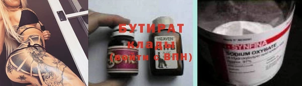 трава Алексеевка