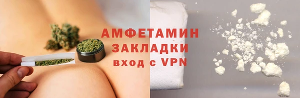 кокаин премиум Абаза