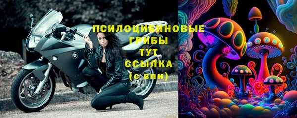 соль курить ск Абинск