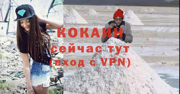 соль курить ск Абинск