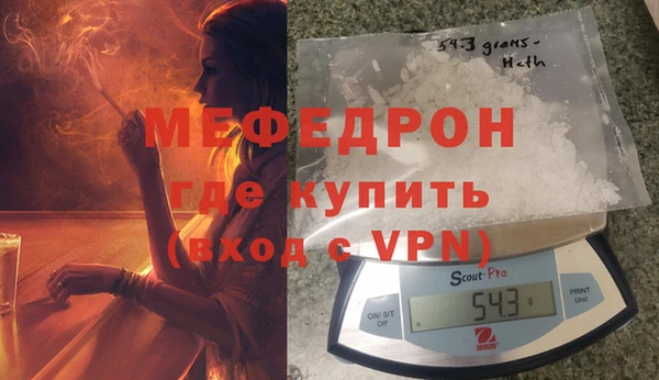 прущий лед Алзамай