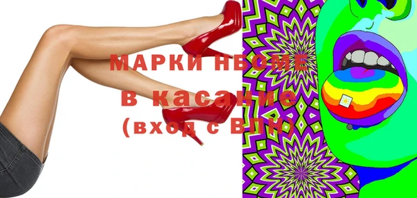 кокаин премиум Абаза