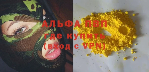 кокаин премиум Абаза