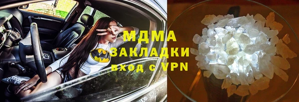 кокаин премиум Абаза
