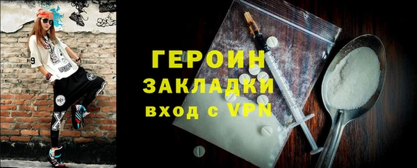 прущий лед Алзамай