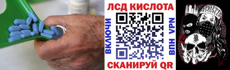 kraken ONION  Пошехонье  LSD-25 экстази кислота 