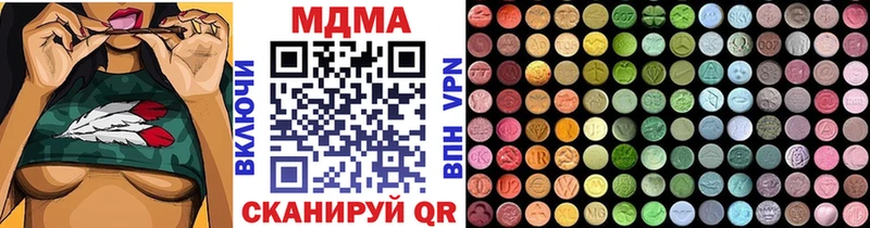 KRAKEN онион  Пошехонье  MDMA VHQ  как найти  