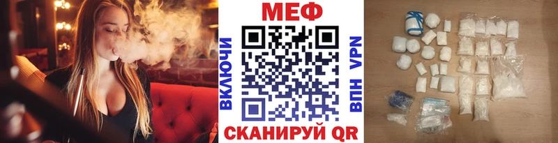 МЕФ мука  Пошехонье 