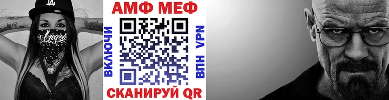 продажа наркотиков  Пошехонье  МЕТАМФЕТАМИН Декстрометамфетамин 99.9% 