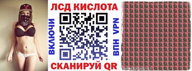 Марки 25I-NBOMe 1,8мг  Пошехонье 