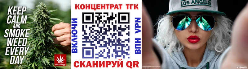 ТГК гашишное масло  Пошехонье 